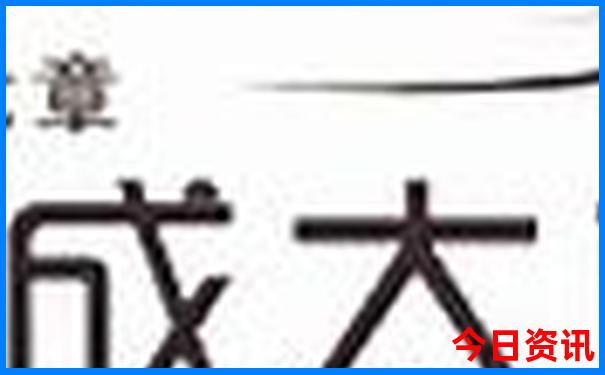 惠来十大网红打卡景点