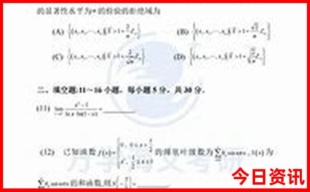 暑假旅游攻略自由行最佳线路