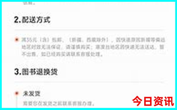 武汉65岁老人免票景点