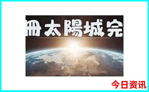 这个暑假适合去哪玩