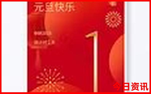 澳彩33630.cσm开奖查询最新消息