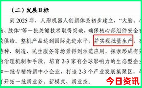 刘伯温四肖八码凤凰网免费版