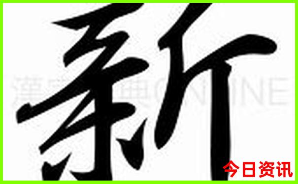 最近适合旅游的地方