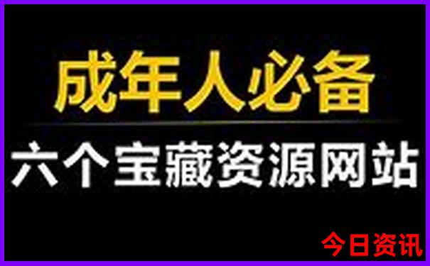 湖北小池有什么好玩的地方
