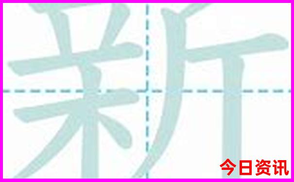上海天天彩选四开奖号码结果