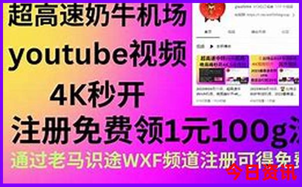 东北三省那个地方最好玩