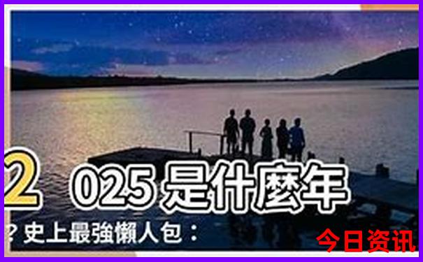 飞狐峪·空中草原旅游景区