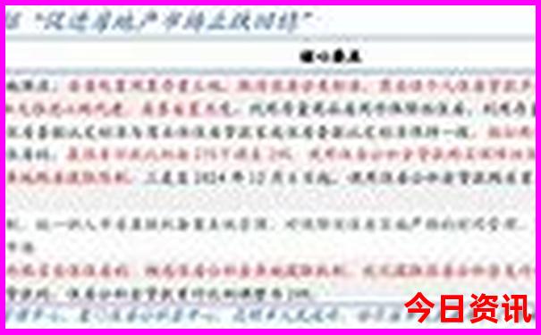 北海回成都沿途景点推荐