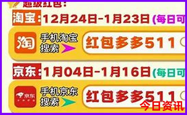 2025澳门码今晚开奖号码20期