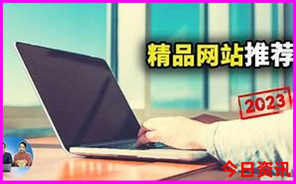 最值得带孩子玩的地方