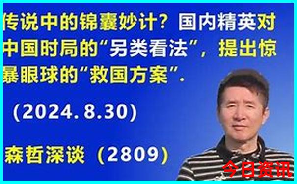 避暑圣地与避暑胜地区别