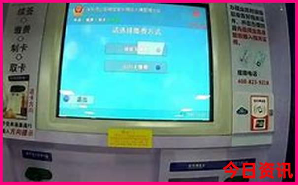 到北京自由行旅游攻略