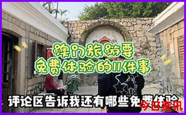 老澳门开奖结果2023开奖记录表