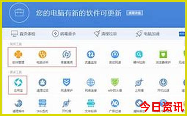 管家婆期期限时放送四肖最新四码中特实时更新-2025全年免费资料大全